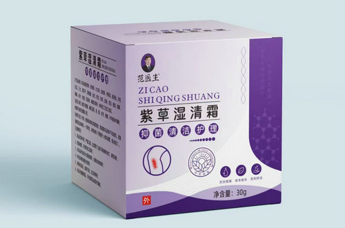 保健用品文号